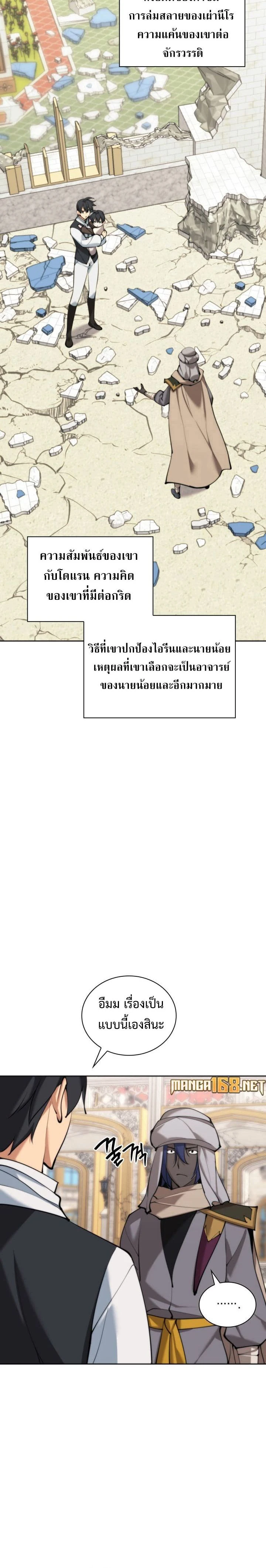 หน้าที่ 25