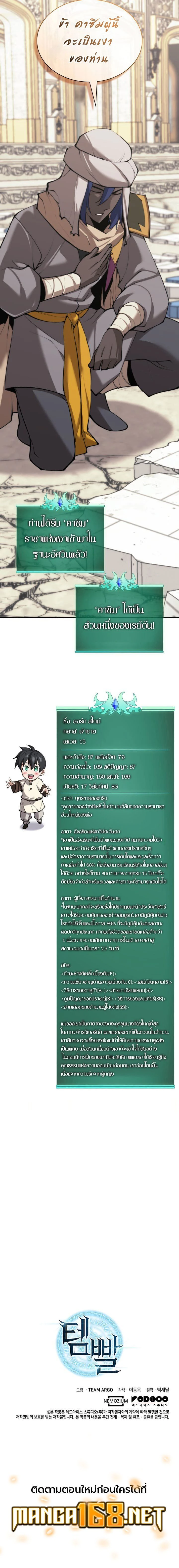 หน้าที่ 30