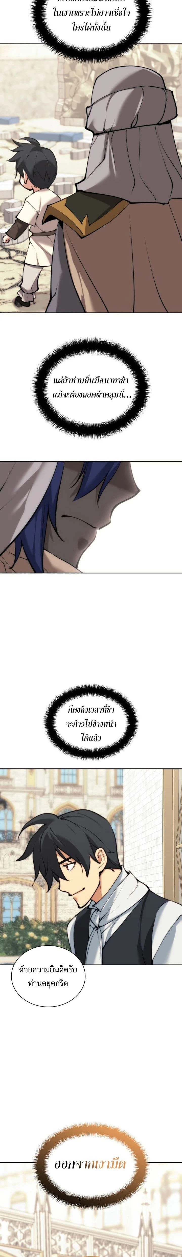 หน้าที่ 29
