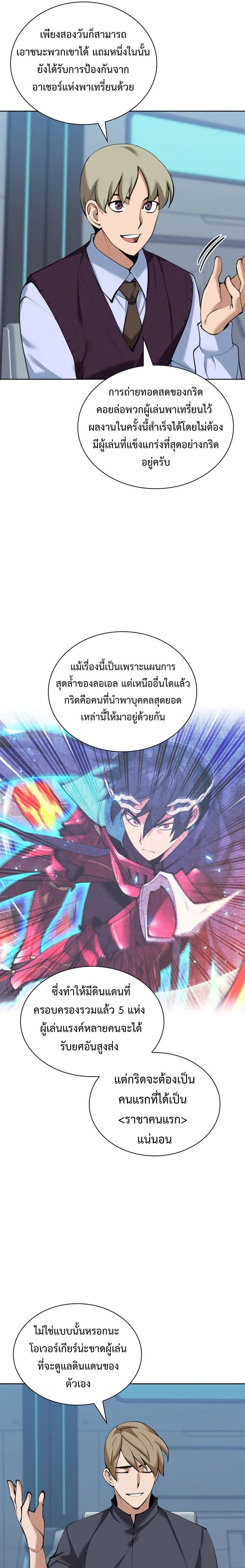 หน้าที่ 8