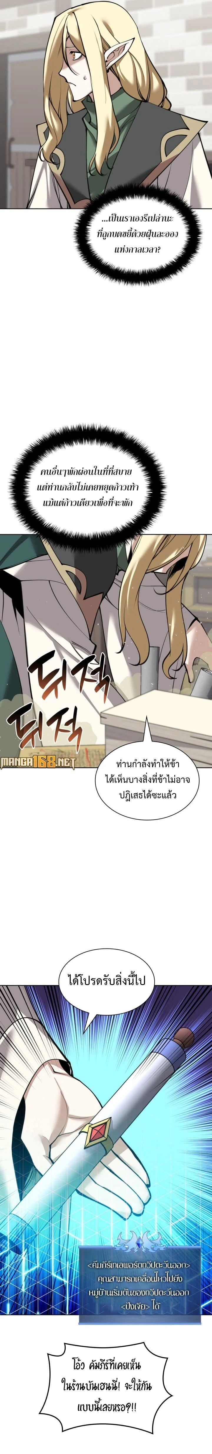 หน้าที่ 21