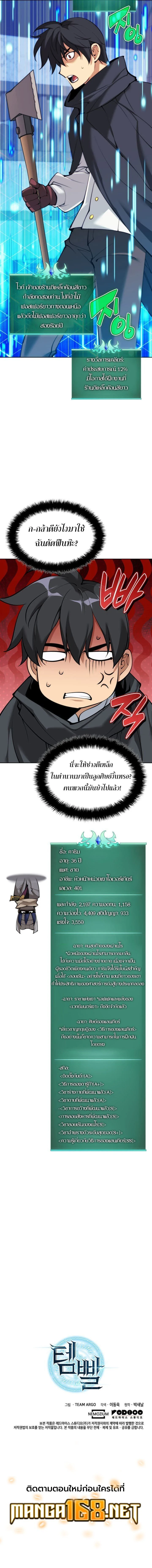 หน้าที่ 35