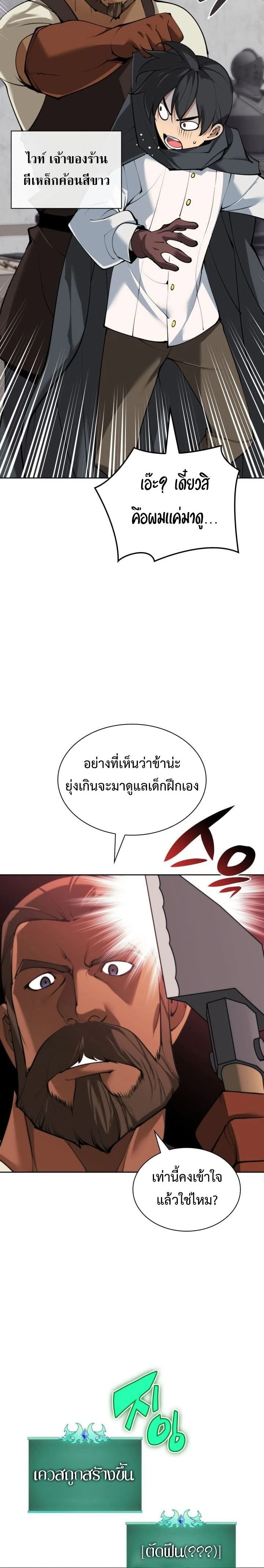 หน้าที่ 34