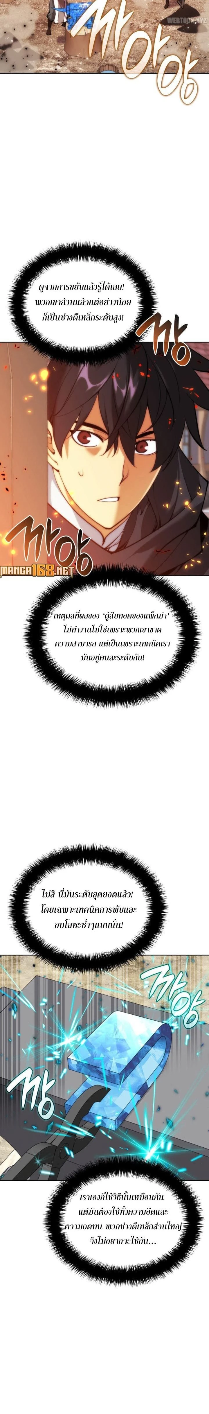 หน้าที่ 32