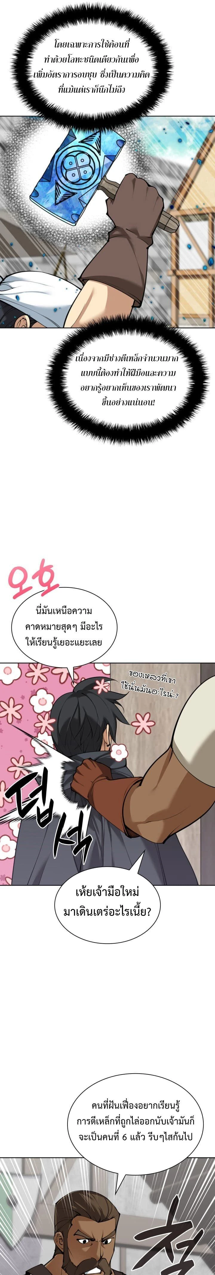 หน้าที่ 33
