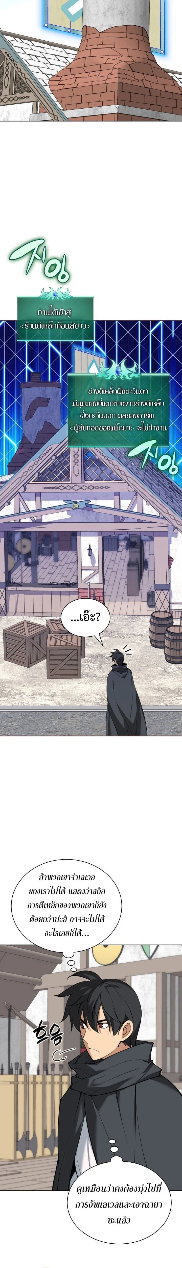 หน้าที่ 30