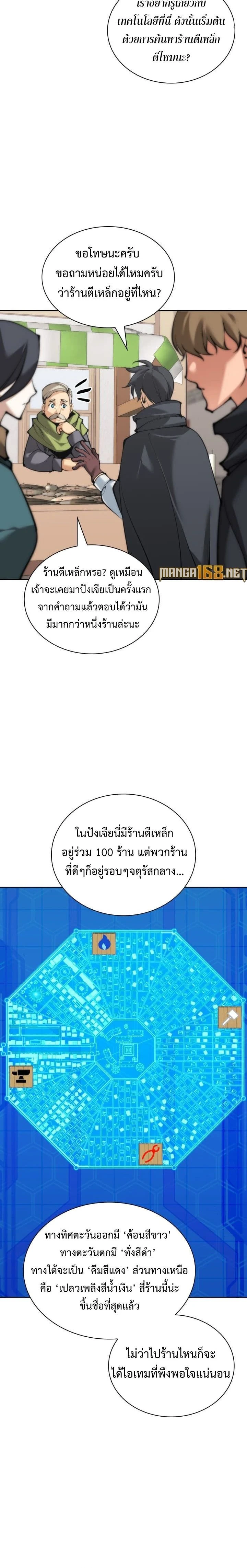 หน้าที่ 28