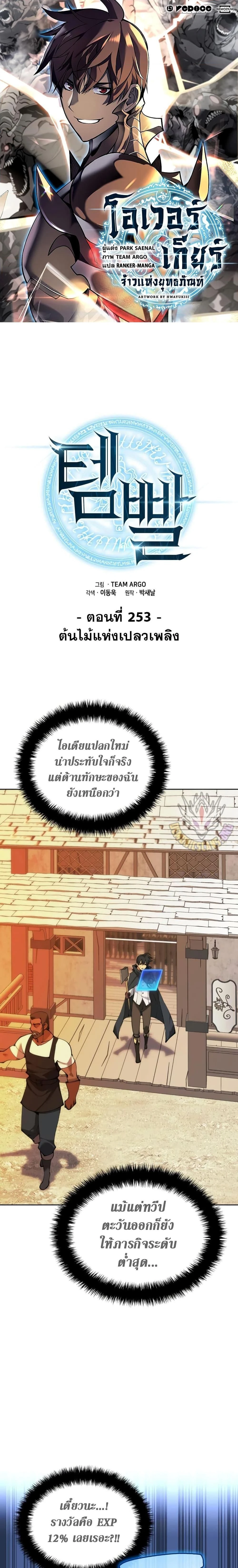 หน้าที่ 1