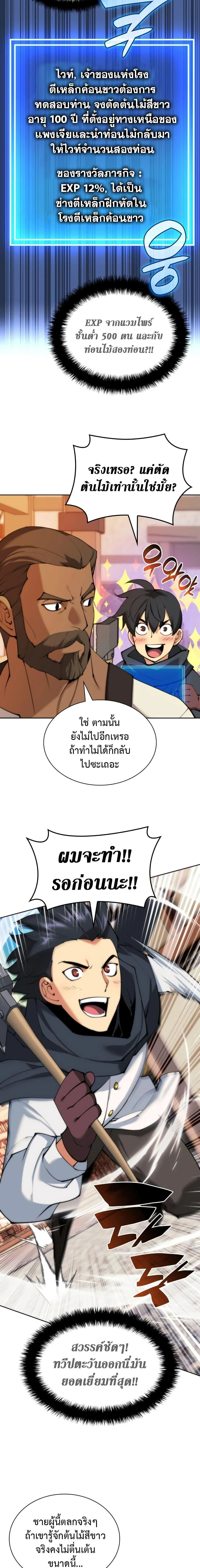 หน้าที่ 2