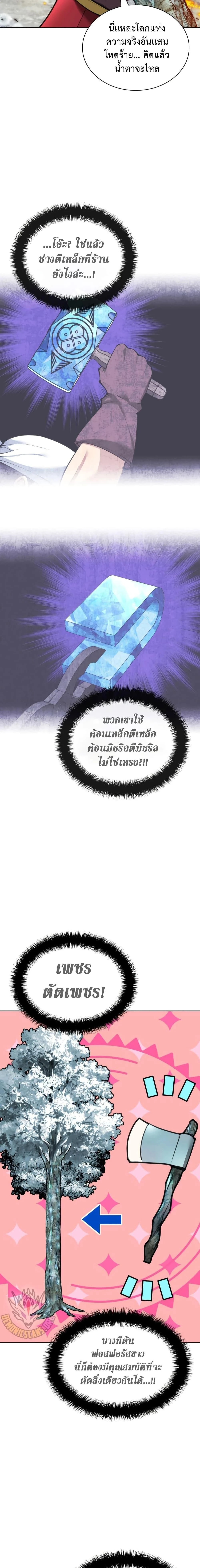 หน้าที่ 21