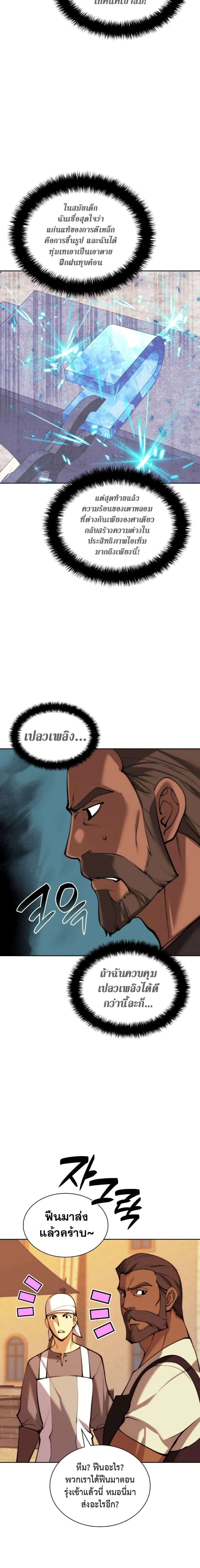 หน้าที่ 26