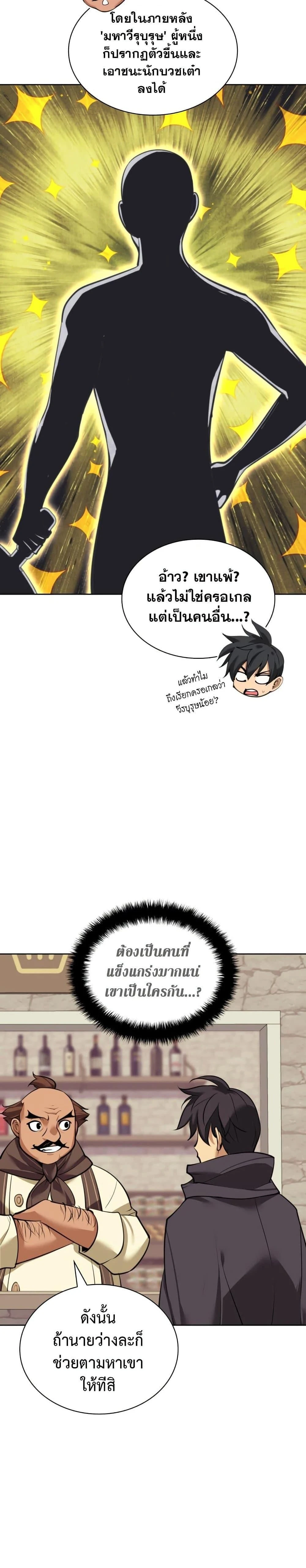 หน้าที่ 26
