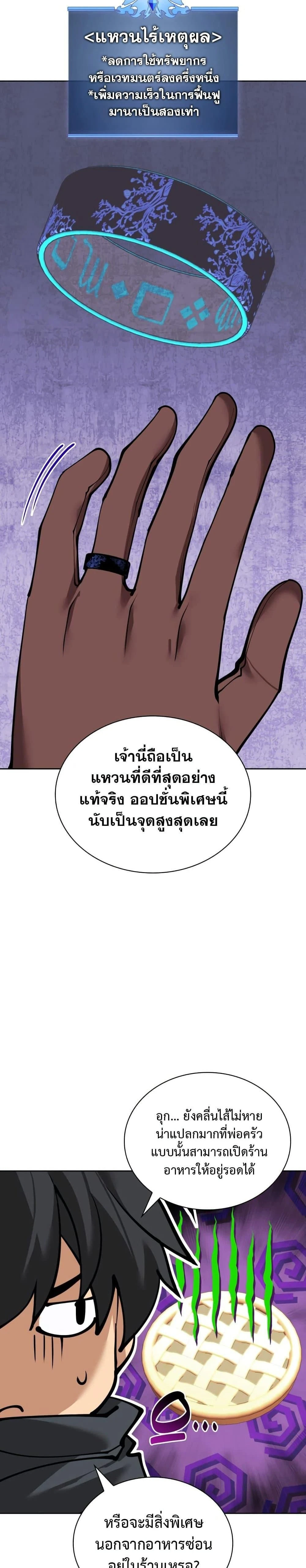 หน้าที่ 32