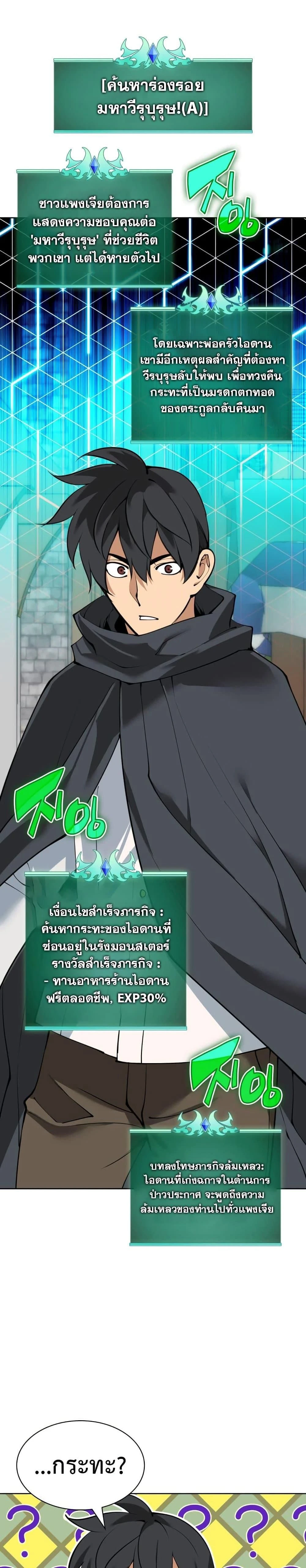 หน้าที่ 27