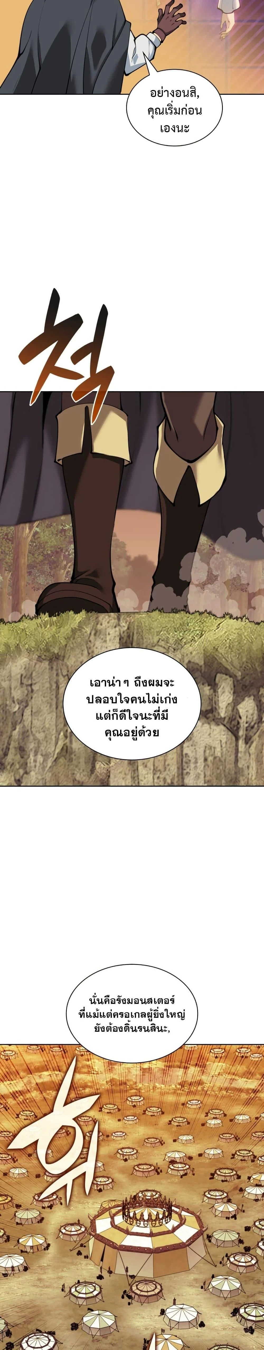 หน้าที่ 39