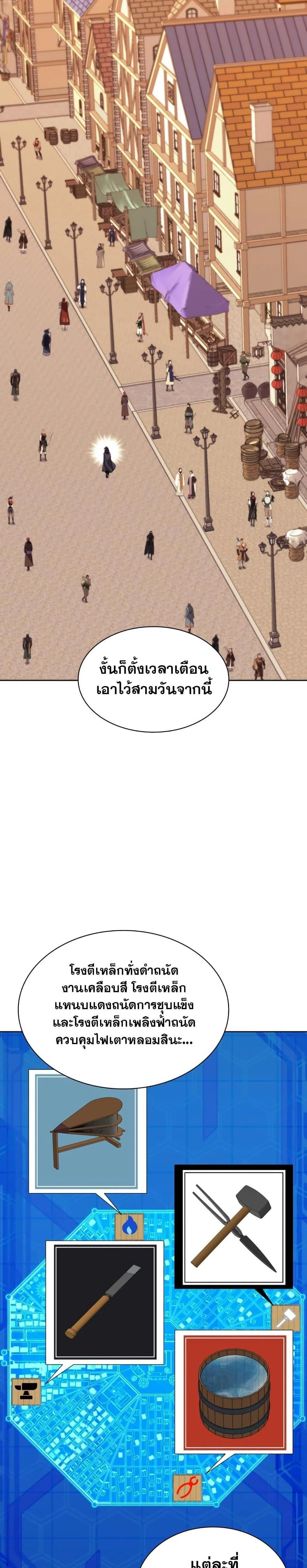 หน้าที่ 16