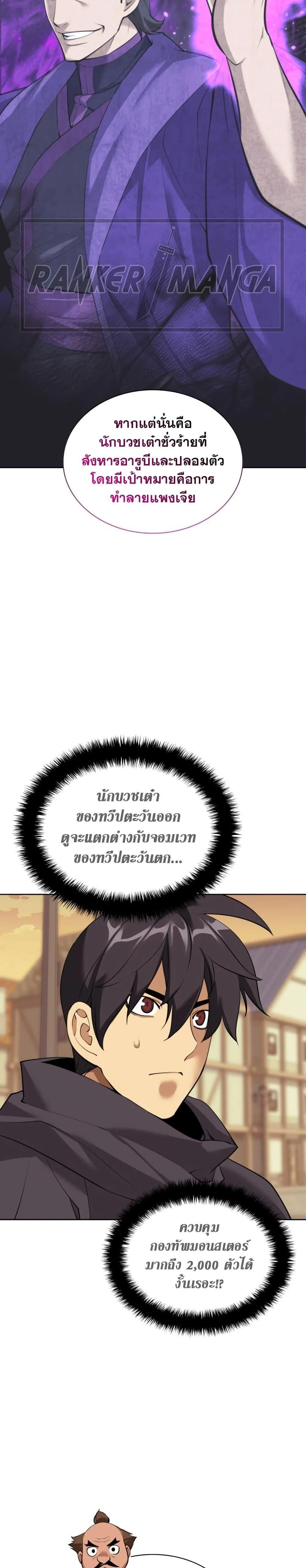 หน้าที่ 25
