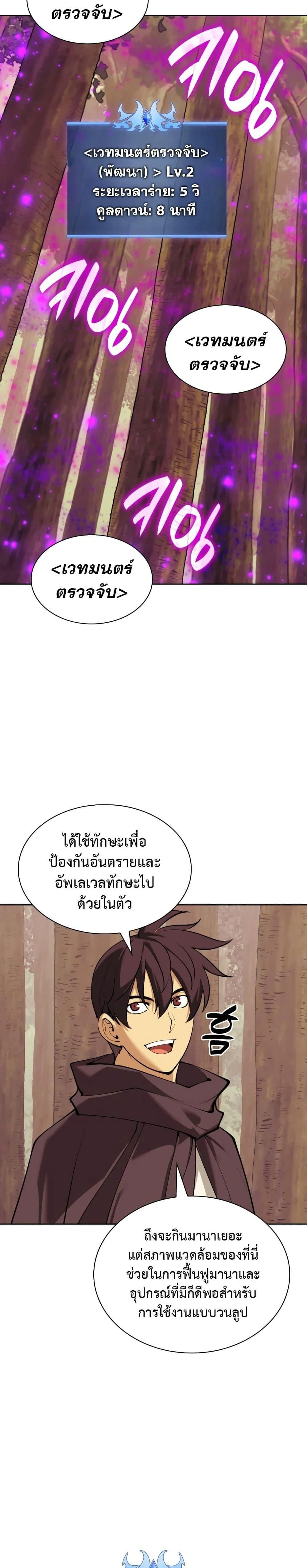 หน้าที่ 31