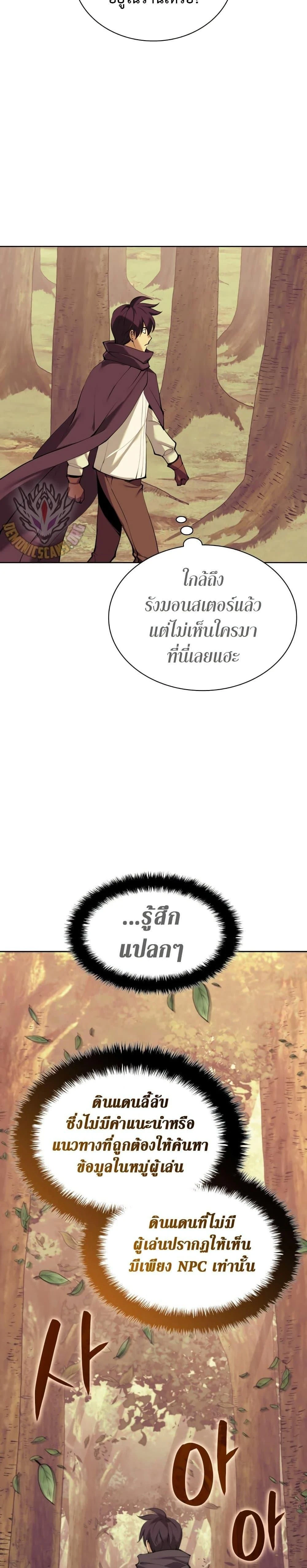หน้าที่ 33