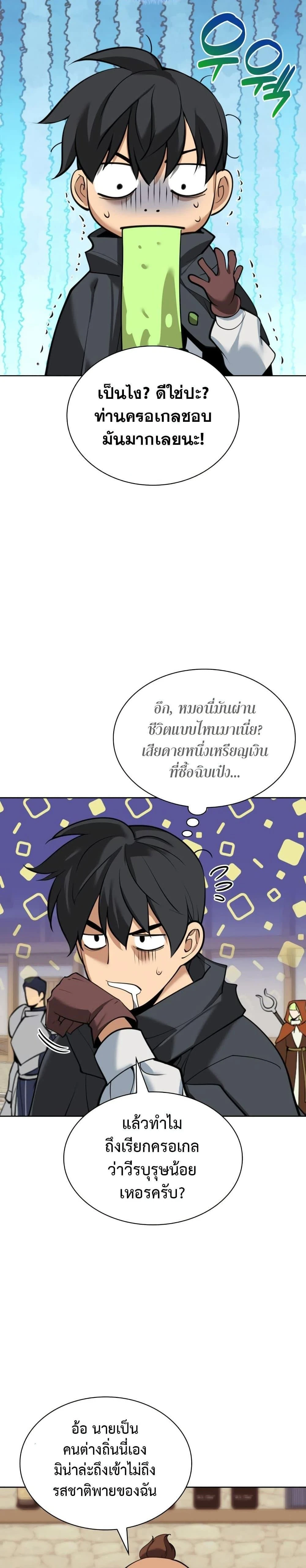 หน้าที่ 20