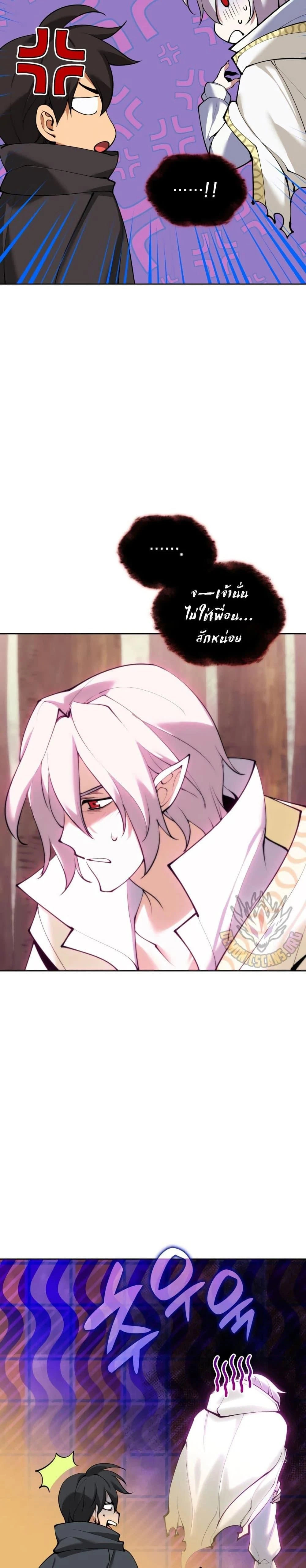 หน้าที่ 38