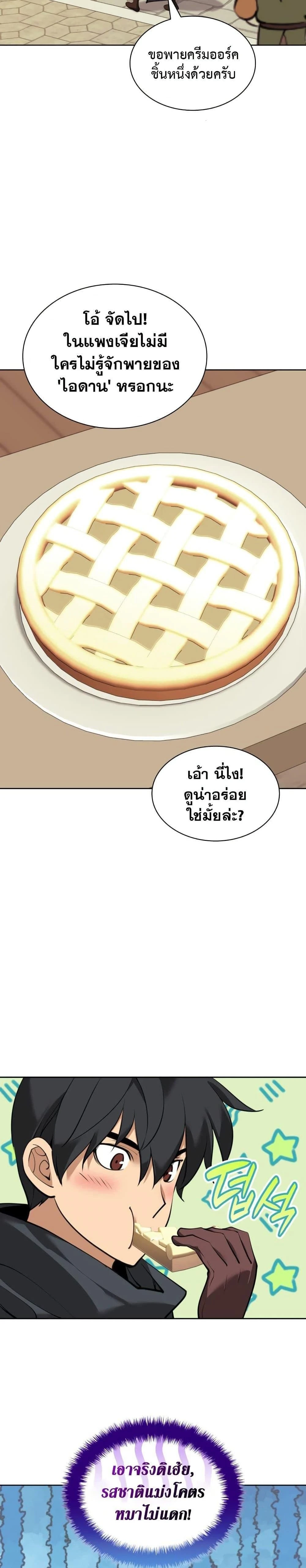 หน้าที่ 19