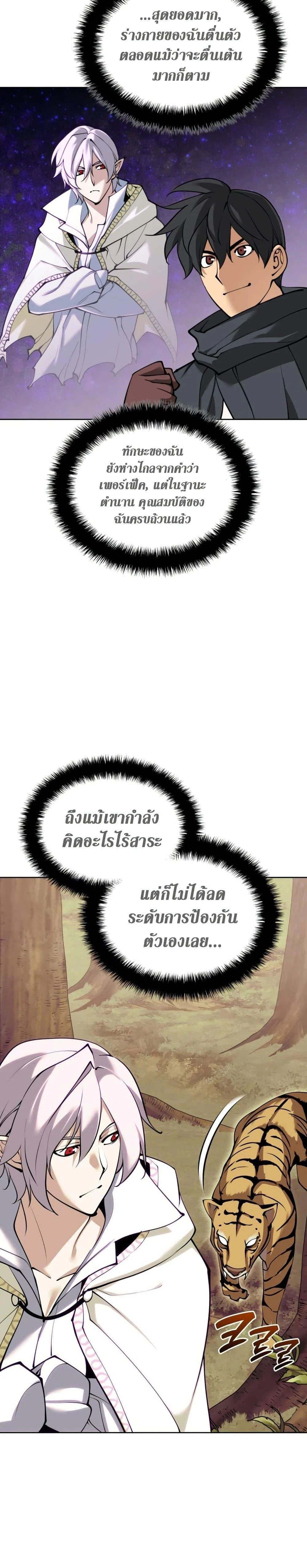 หน้าที่ 35