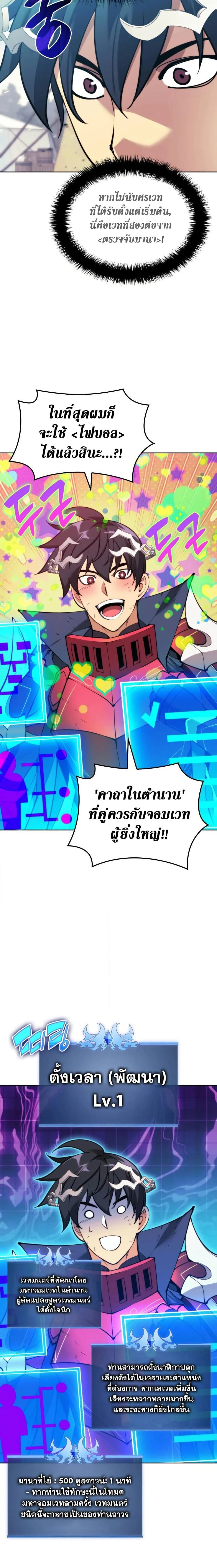 หน้าที่ 20