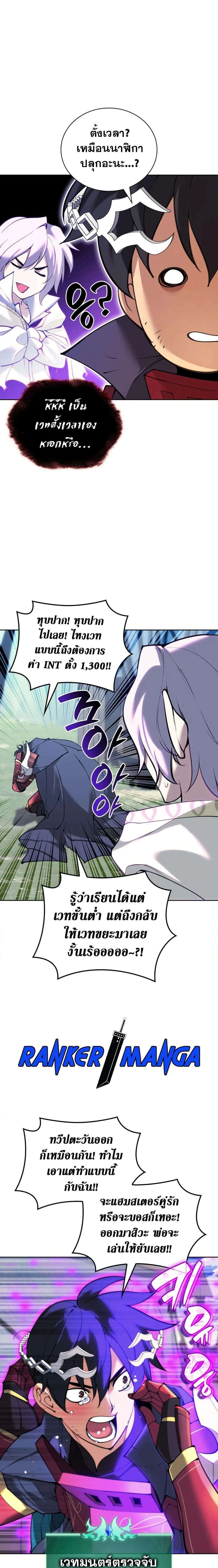หน้าที่ 21