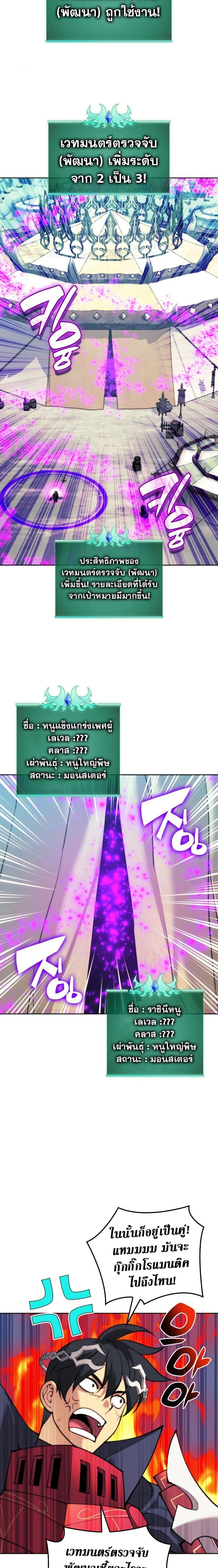 หน้าที่ 22