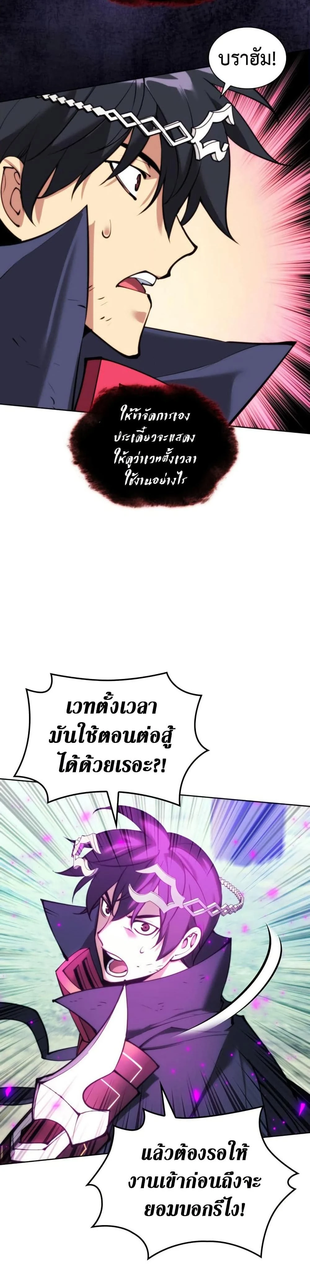 หน้าที่ 25