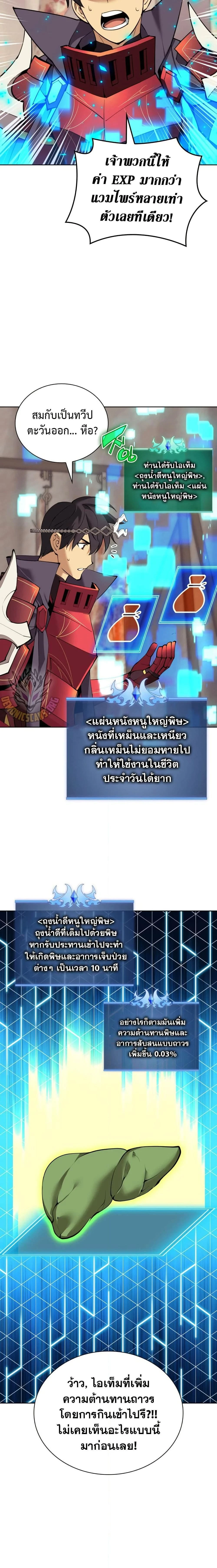 หน้าที่ 9