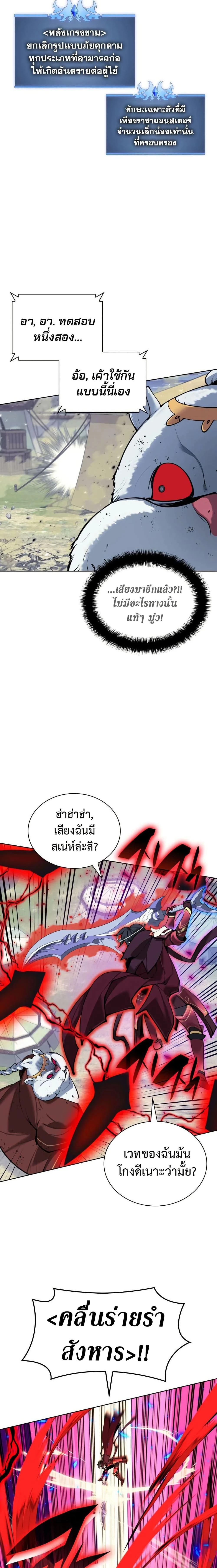 หน้าที่ 26