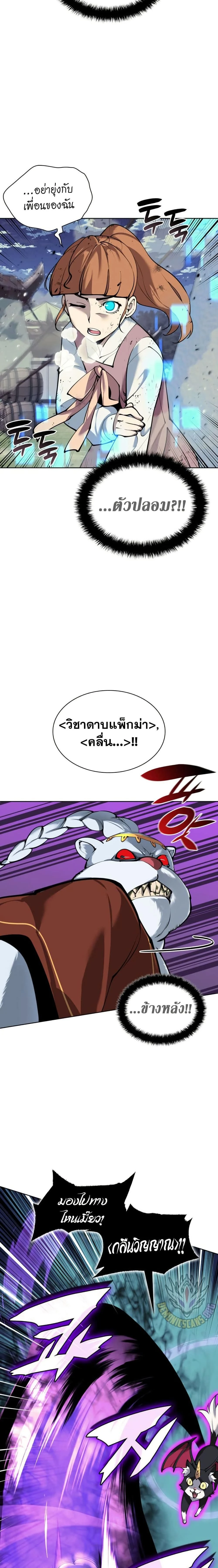 หน้าที่ 23