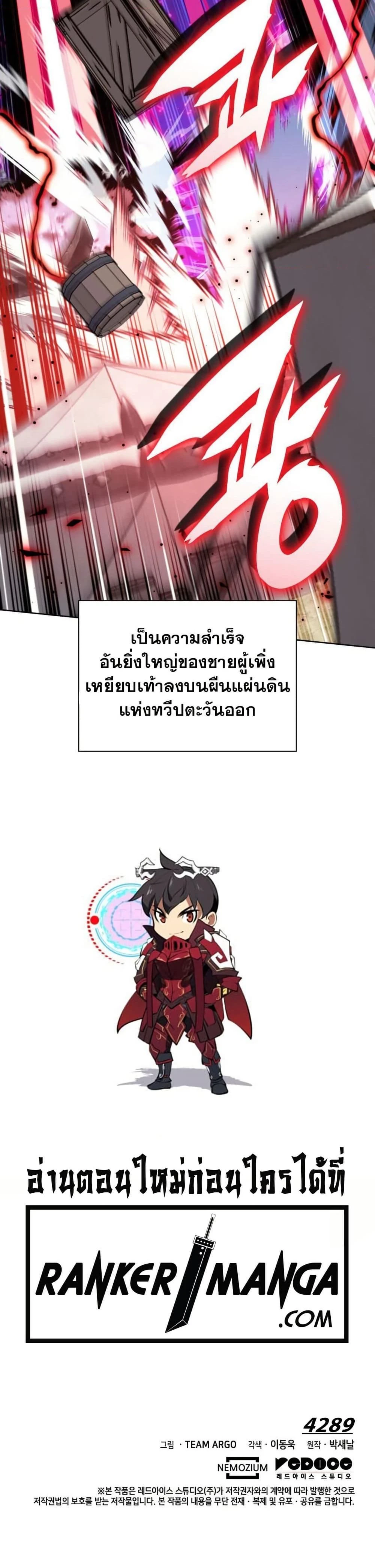 หน้าที่ 30