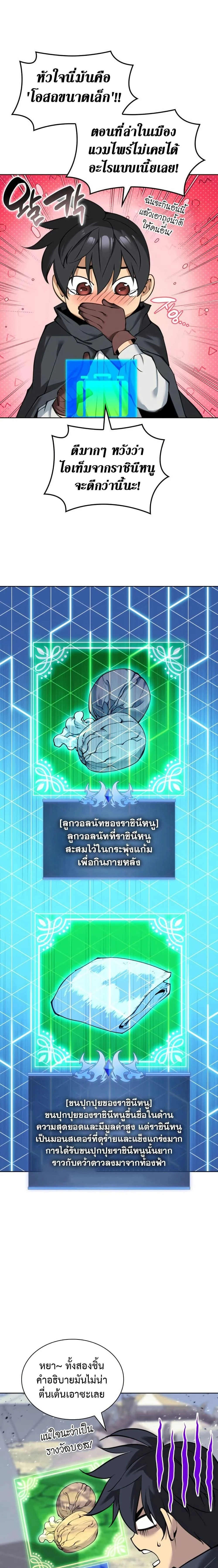 หน้าที่ 30