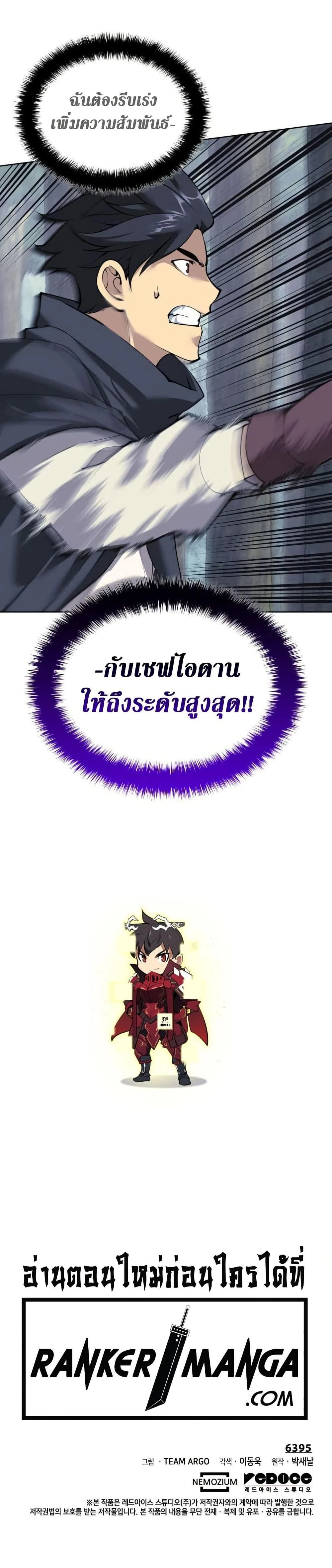 หน้าที่ 33