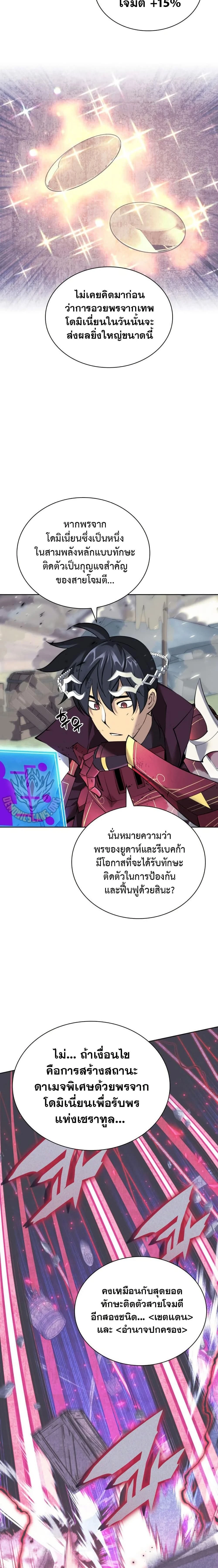 หน้าที่ 23