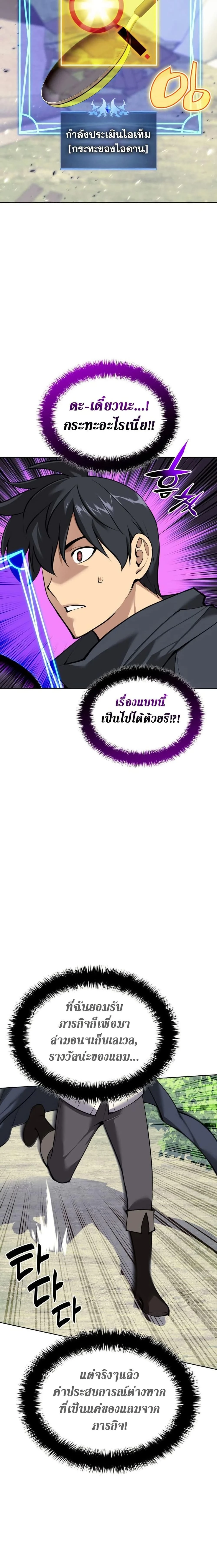 หน้าที่ 32