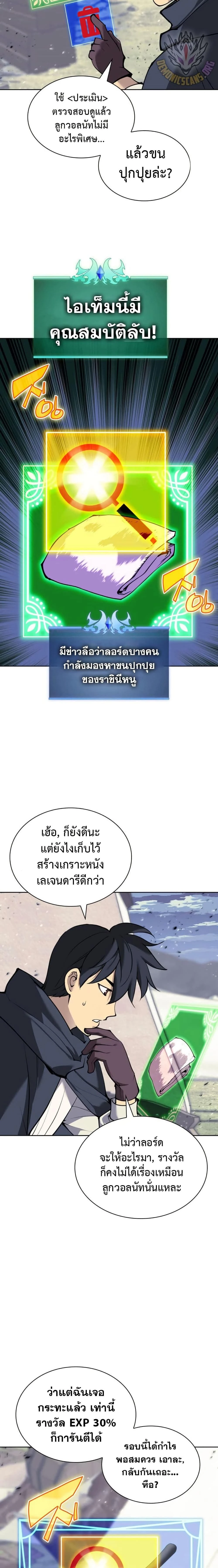 หน้าที่ 31