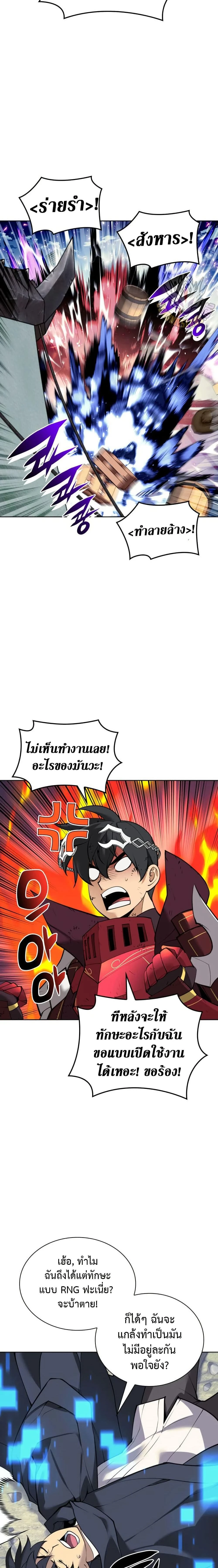หน้าที่ 27