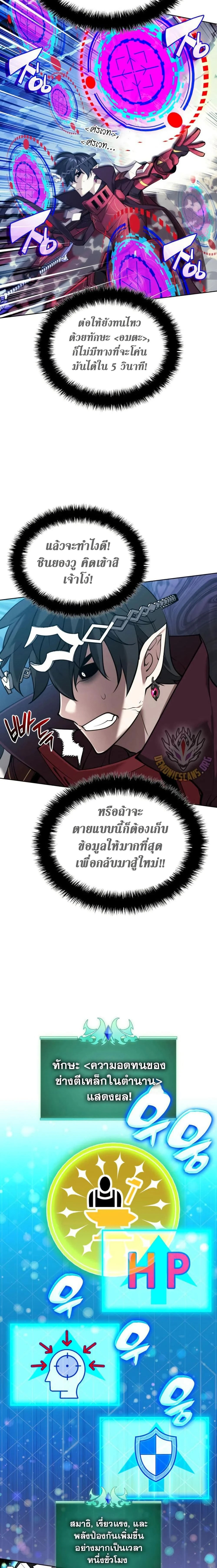 หน้าที่ 6