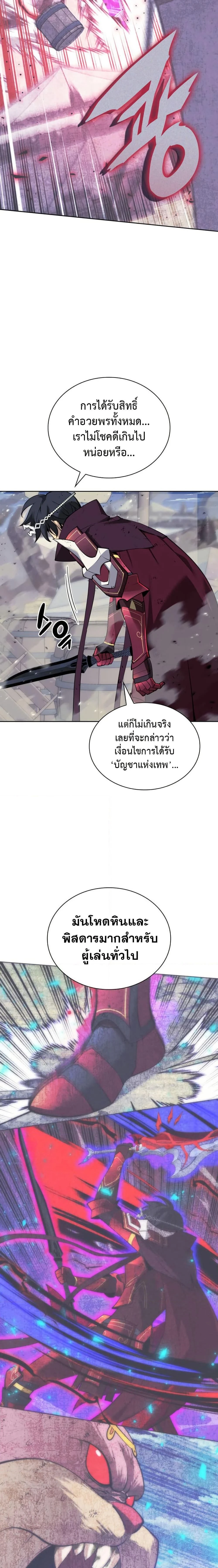 หน้าที่ 24