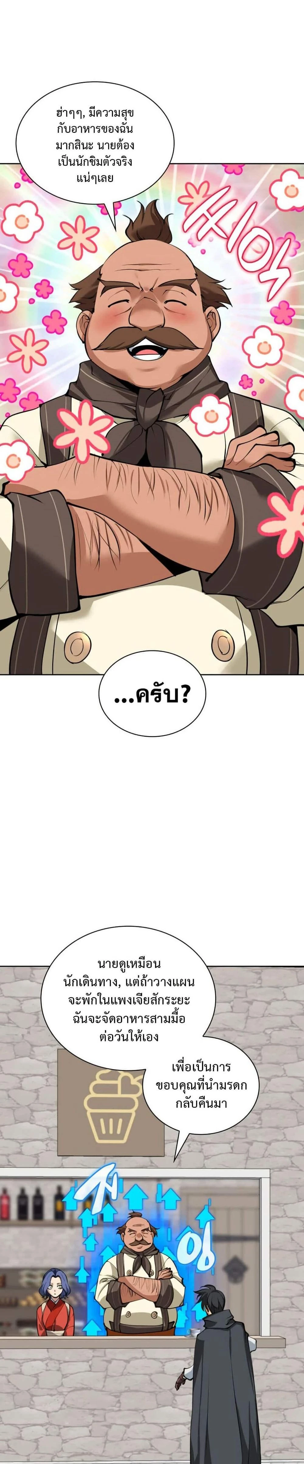 หน้าที่ 31