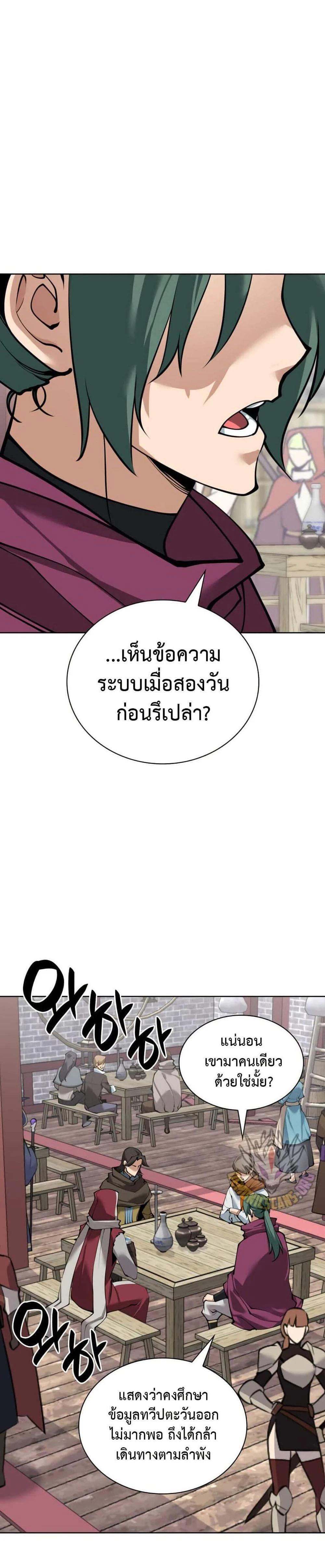 หน้าที่ 41