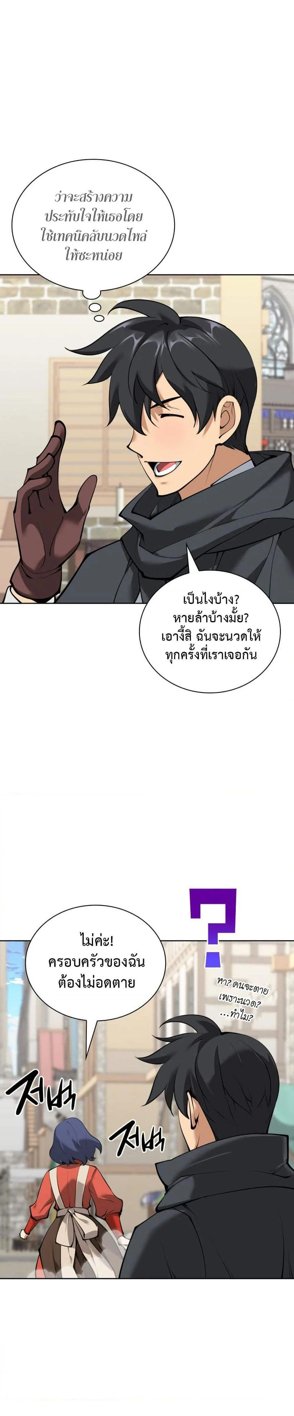 หน้าที่ 39