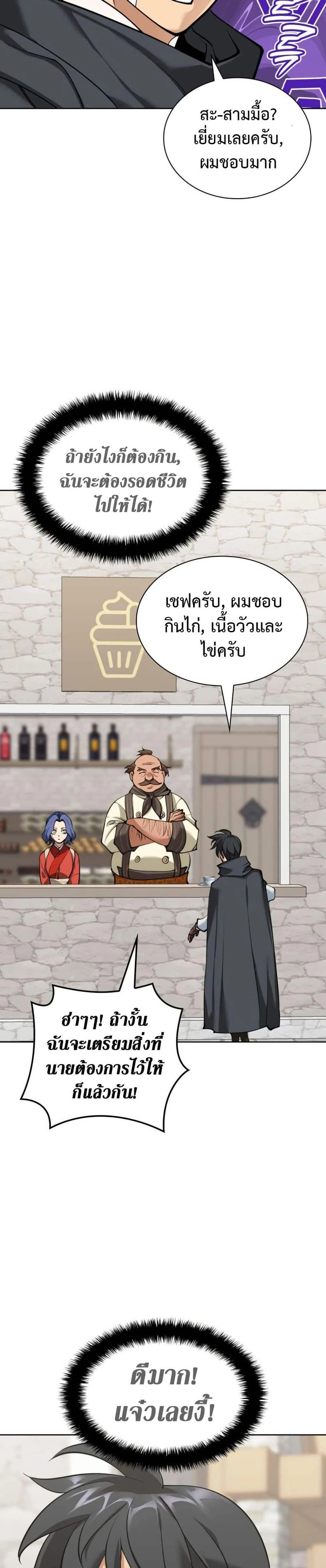 หน้าที่ 33
