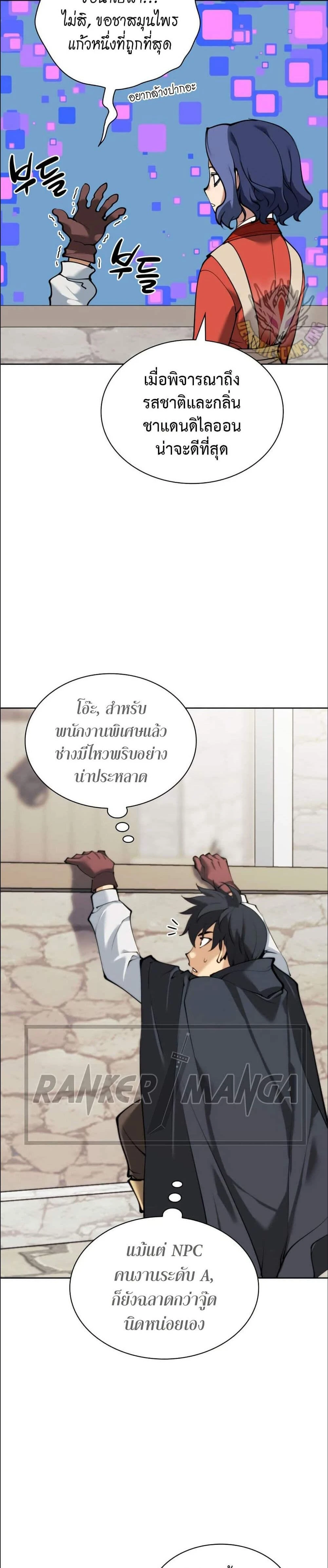 หน้าที่ 26