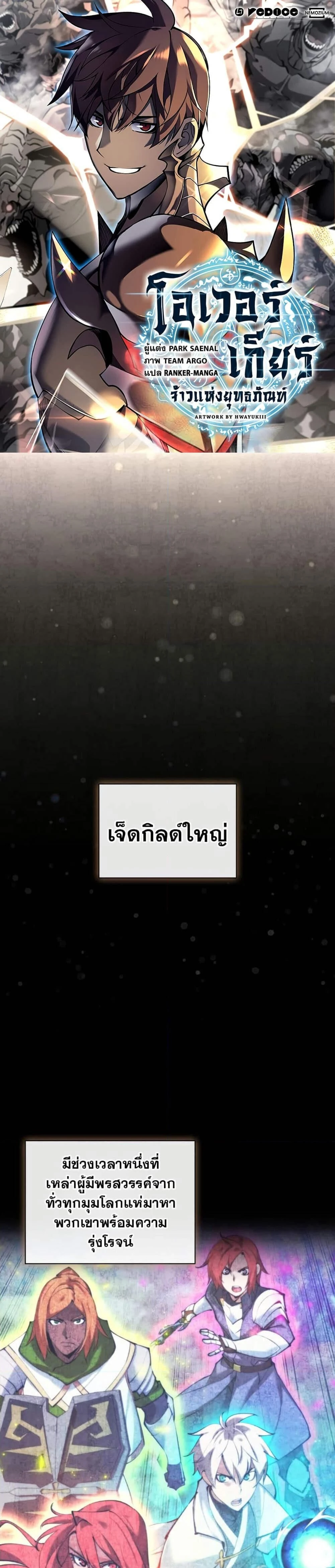 หน้าที่ 1