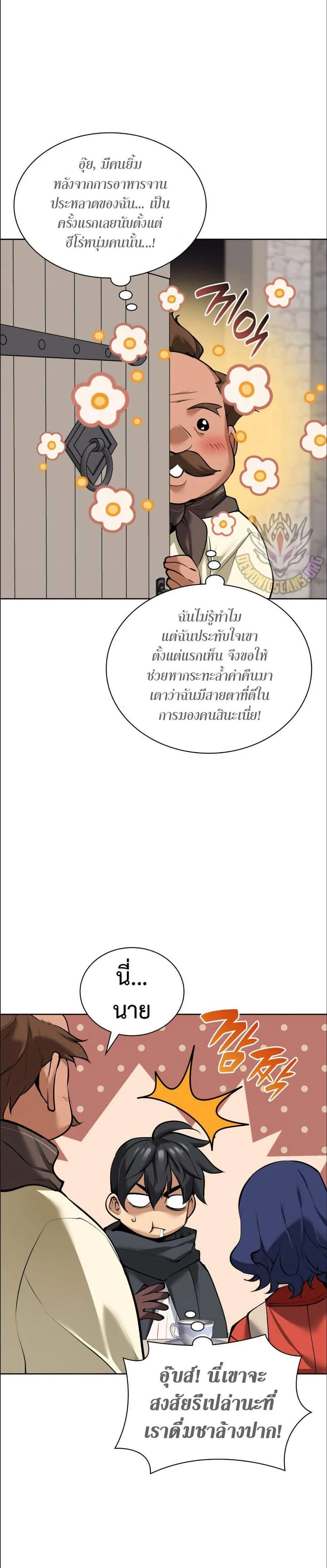 หน้าที่ 30
